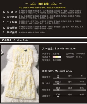 如何选择高品质礼服？——以【代理特供 T2408】为例